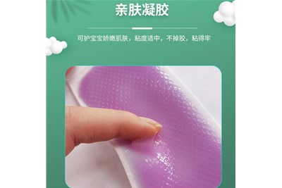 什么是水凝胶？